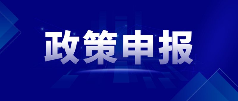 科技成果转化：让创意照亮未来