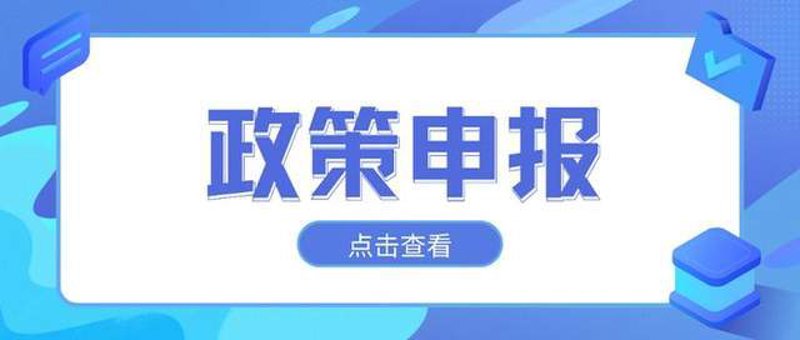 解读产业园区发展新机遇与挑战